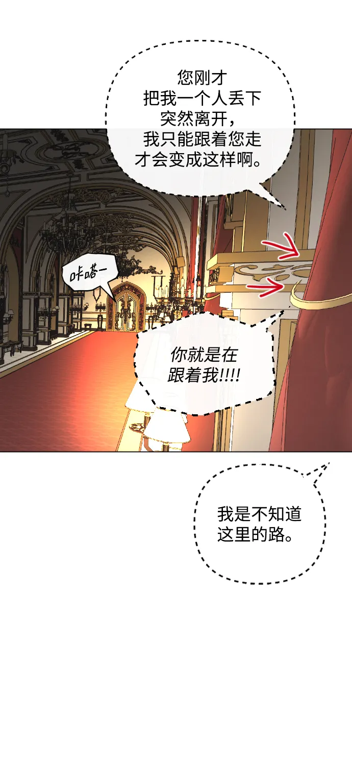 第65话 第33页