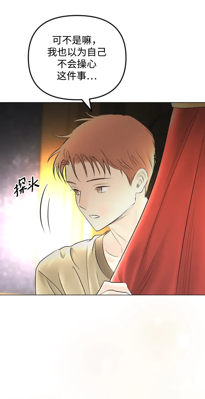 第65话 第35页