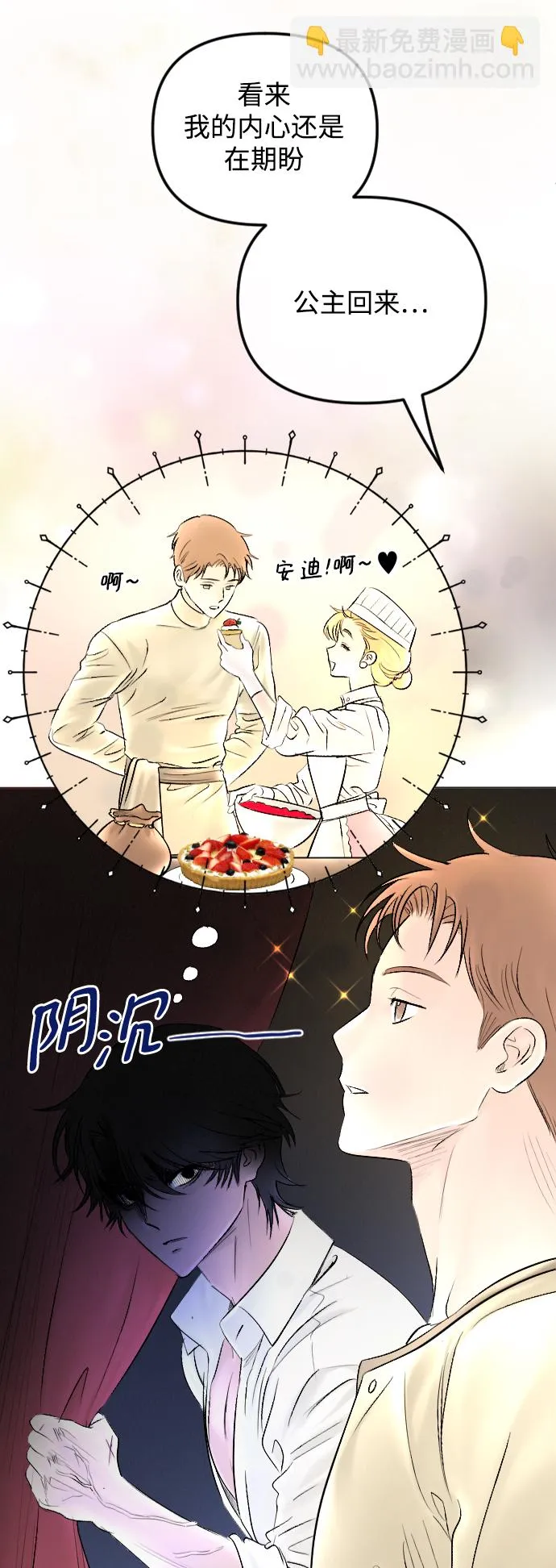 第65话 第36页