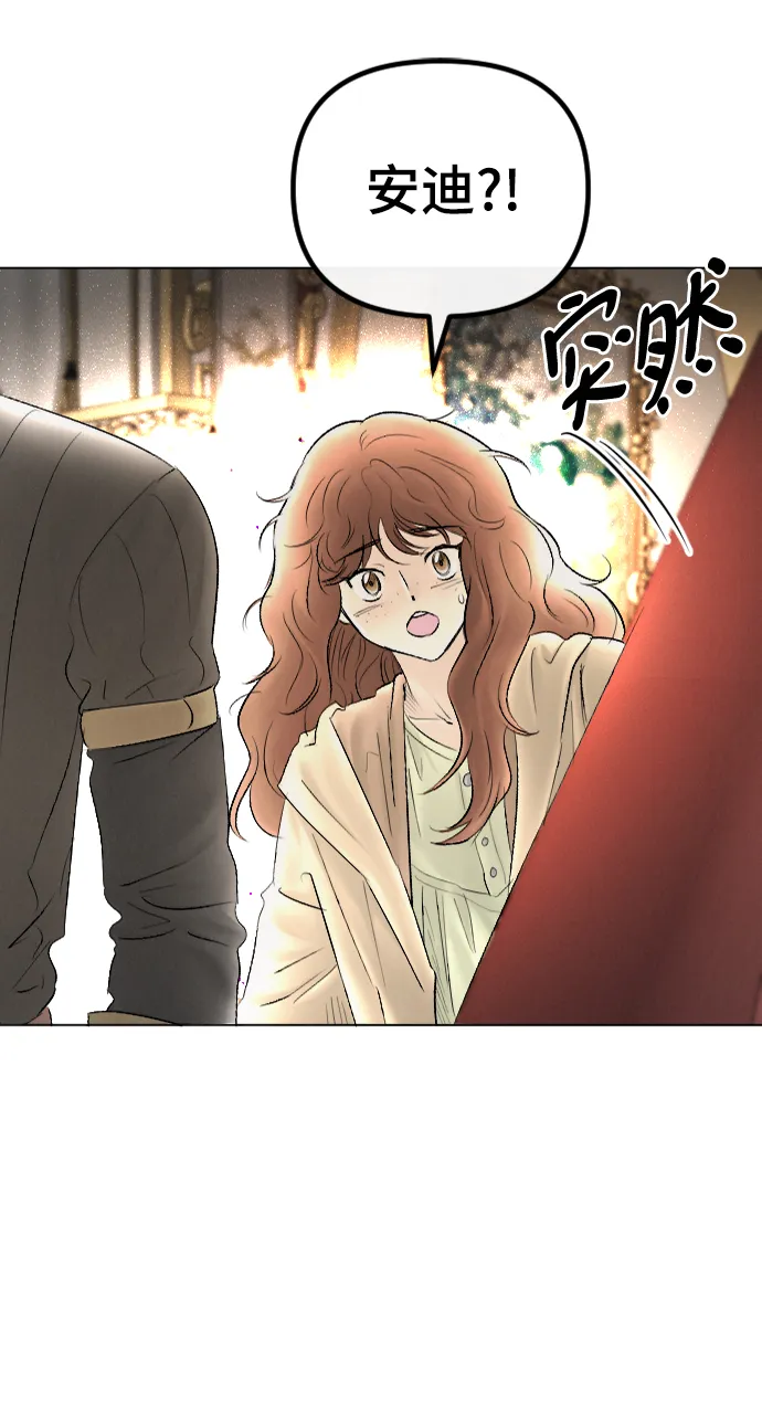 第65话 第40页