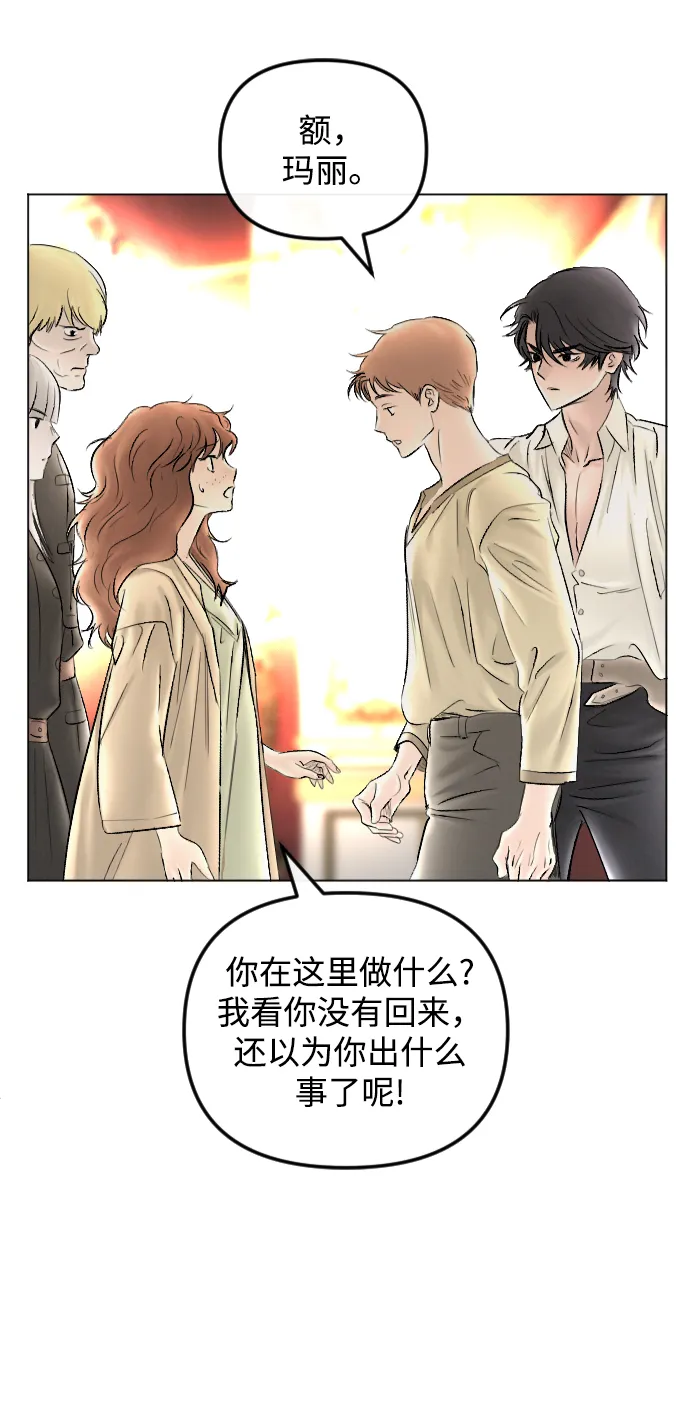 第65话 第41页