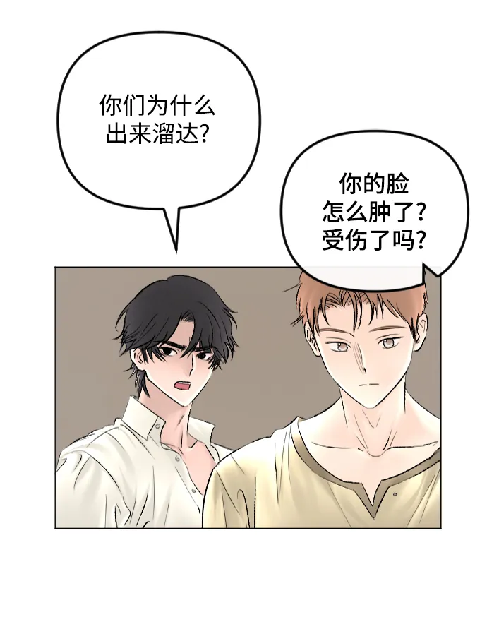 第65话 第42页