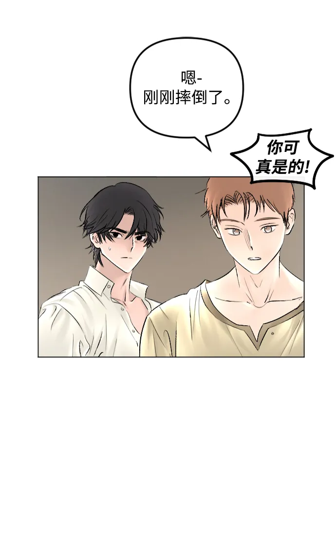 第65话 第43页