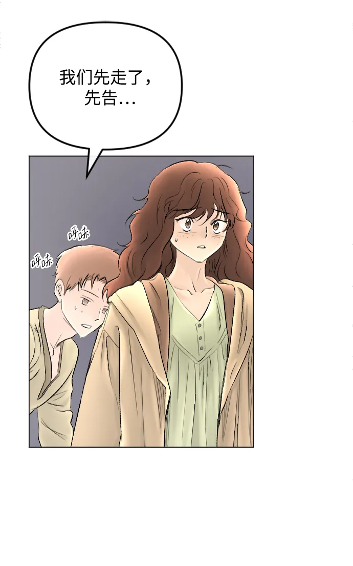 第65话 第47页