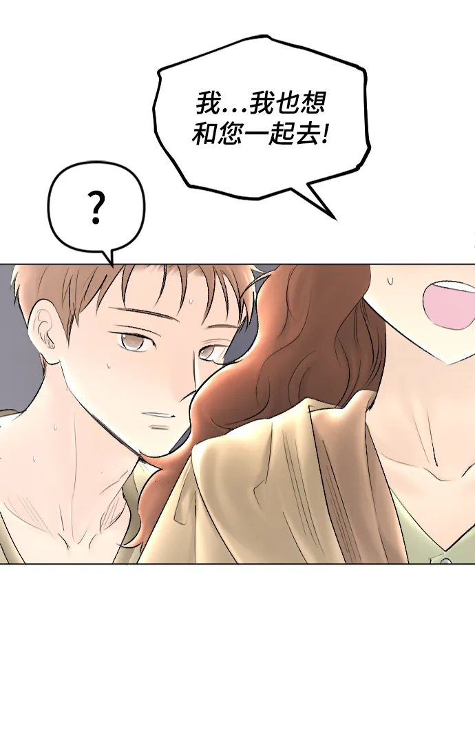 第65话 第48页