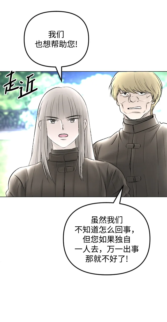 第65话 第49页