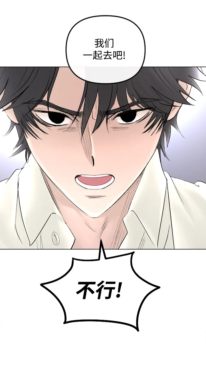 第65话 第50页