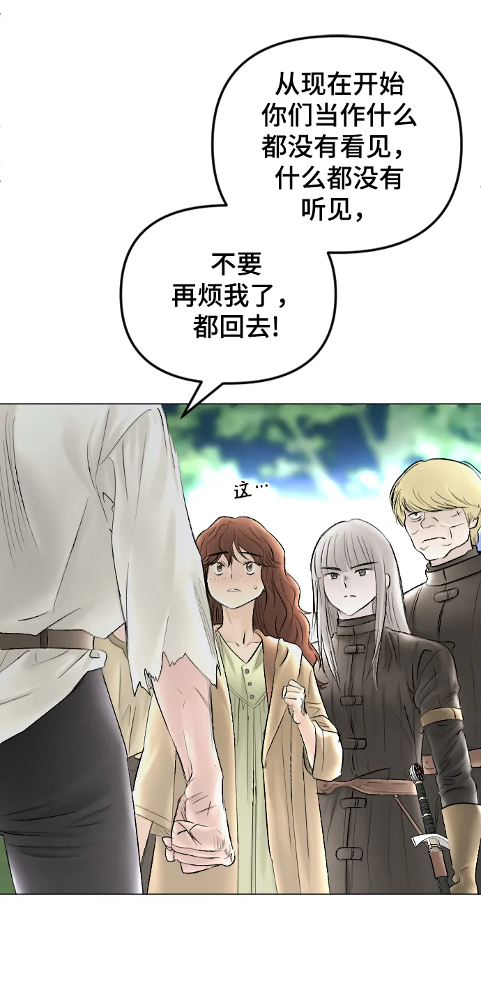 第65话 第51页