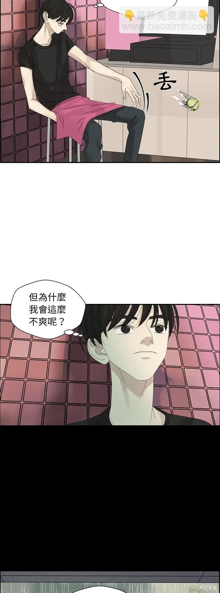 第49话 第19页