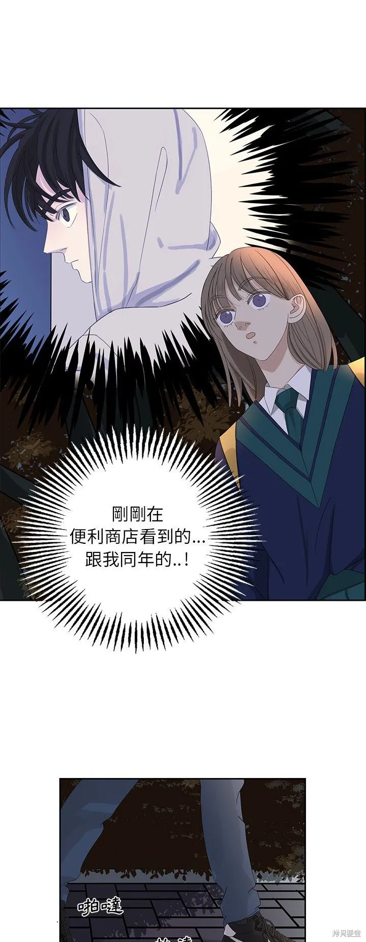 第13话 第13页