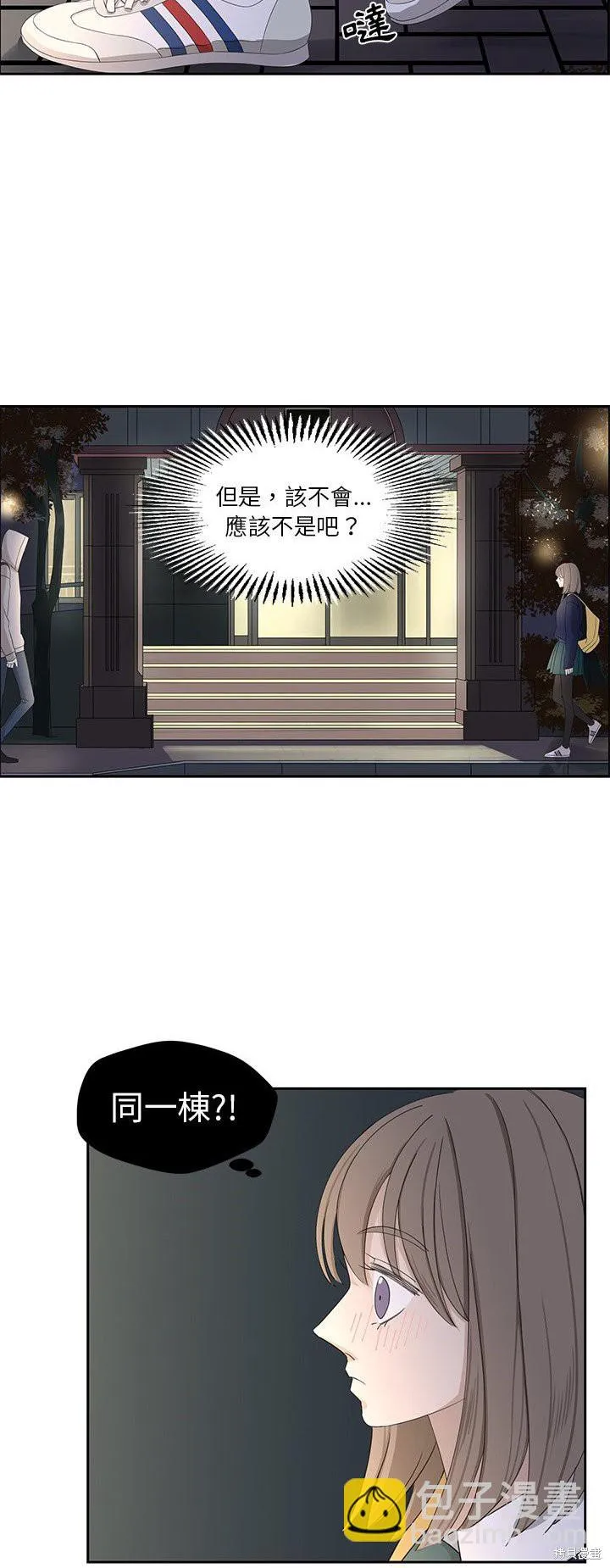 第13话 第15页