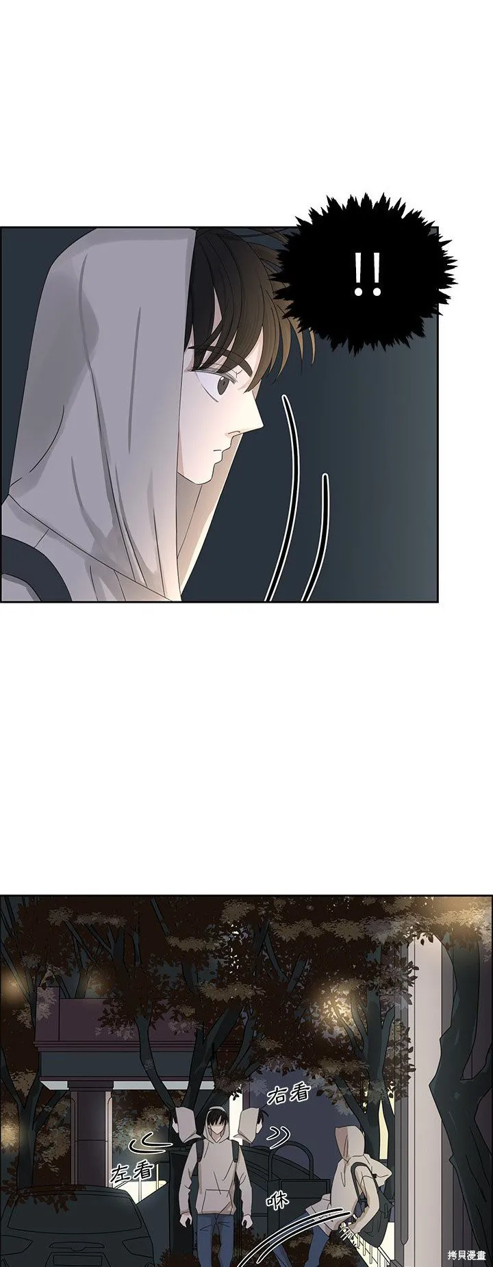 第13话 第16页