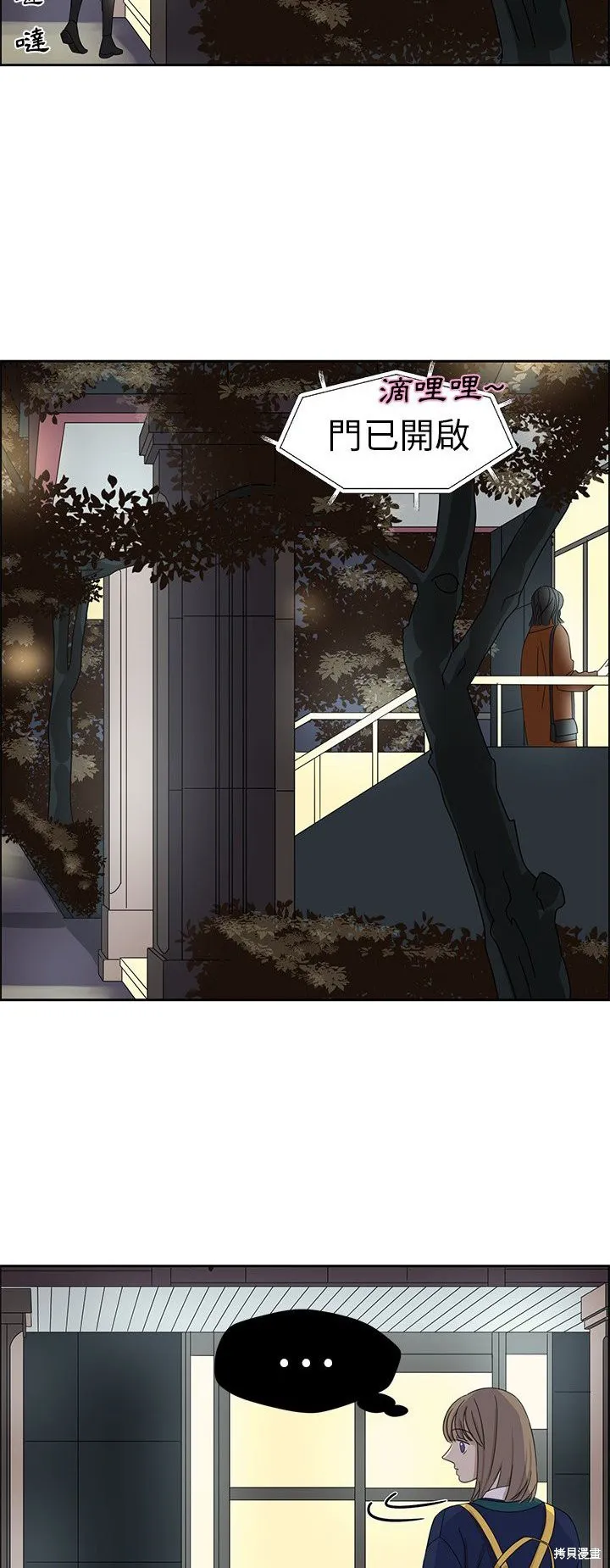 第13话 第19页