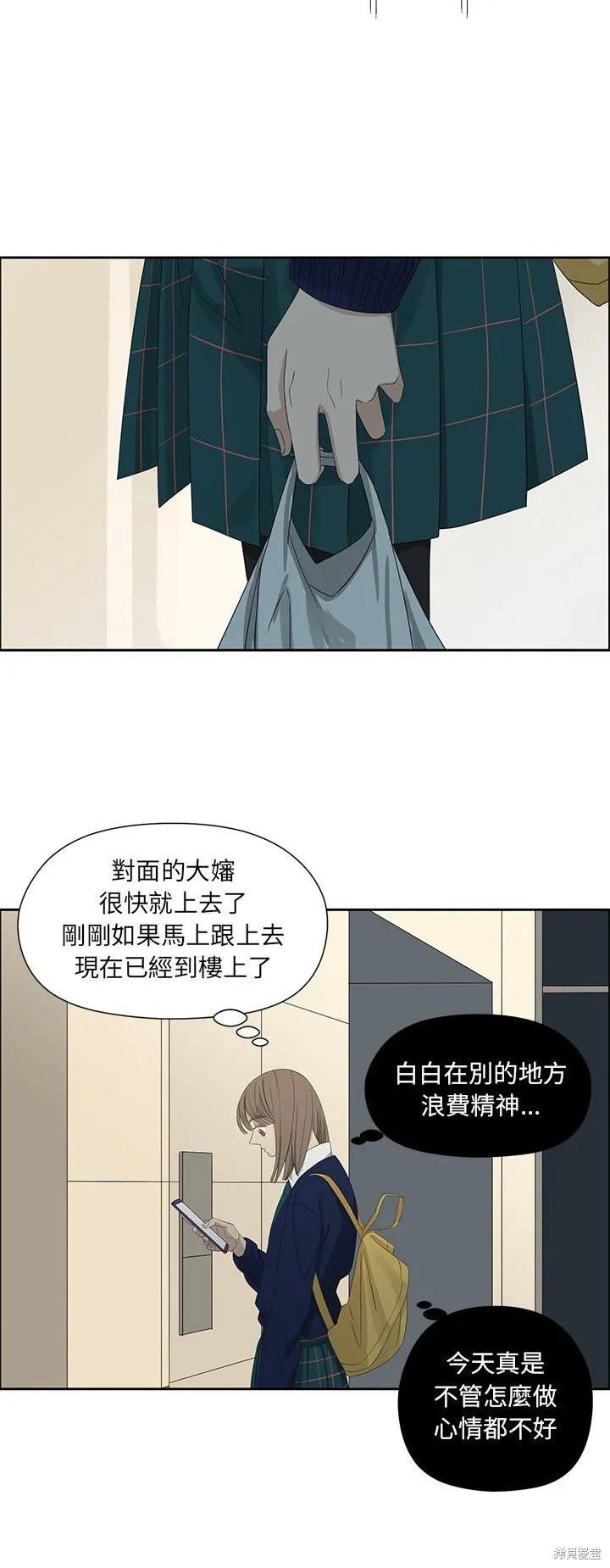 第13话 第22页