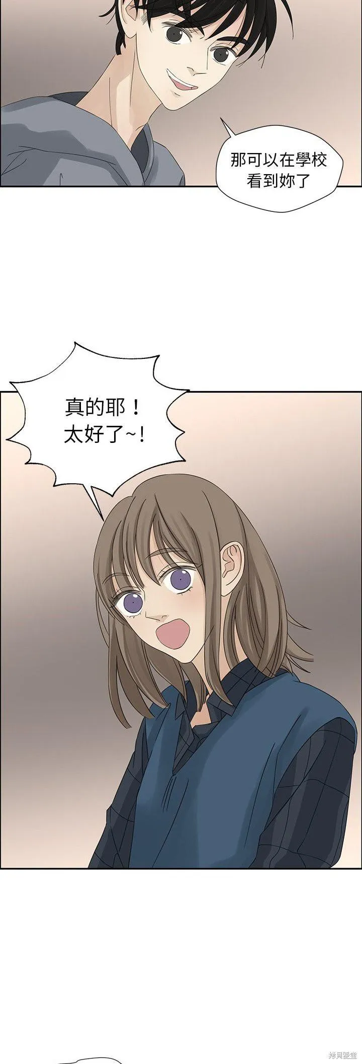 第21话 第3页