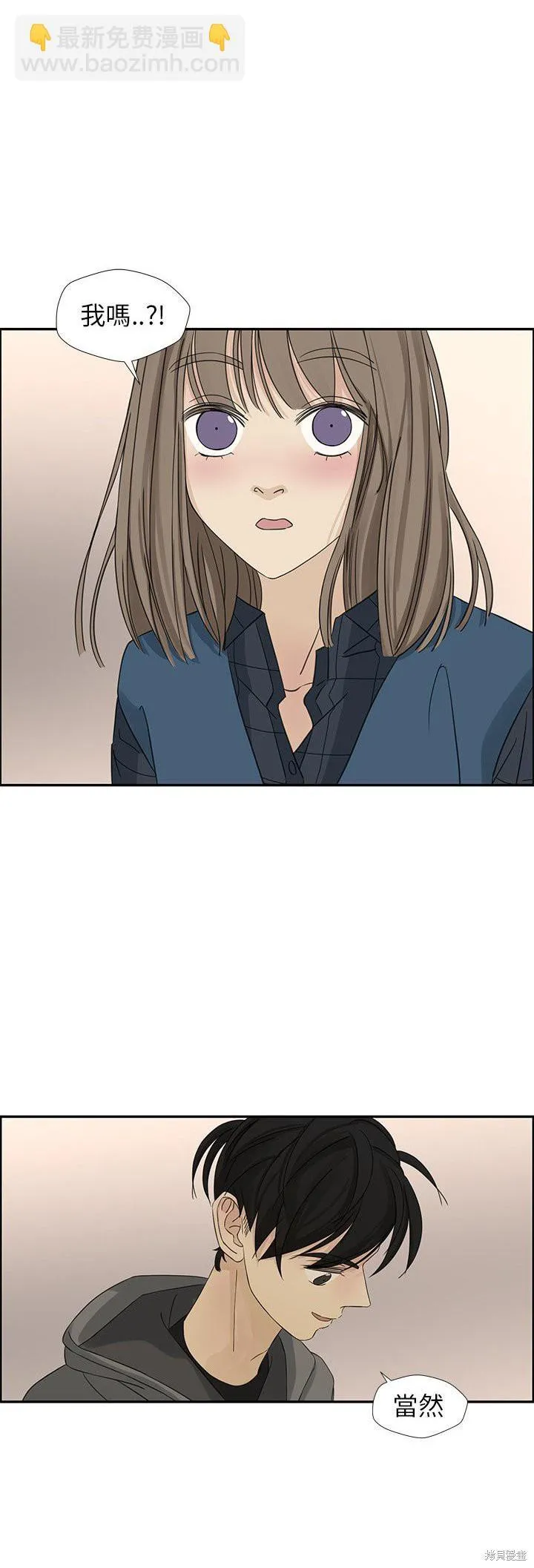 第21话 第8页