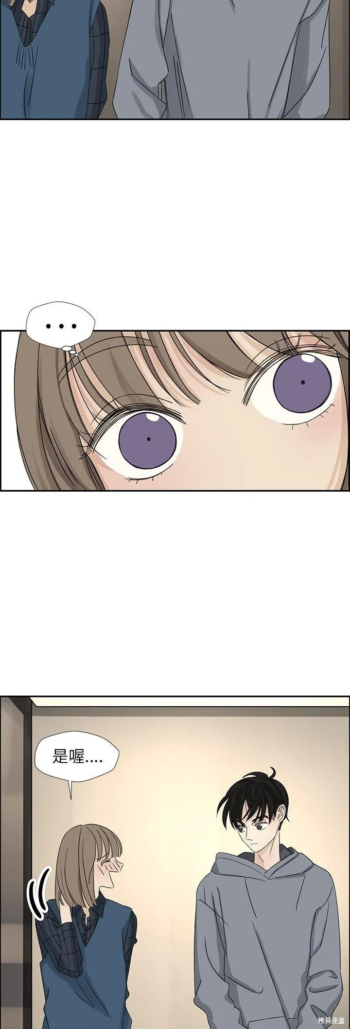 第21话 第11页
