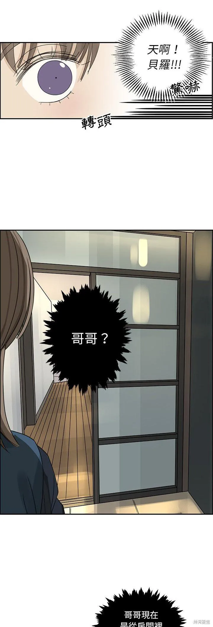 第21话 第15页