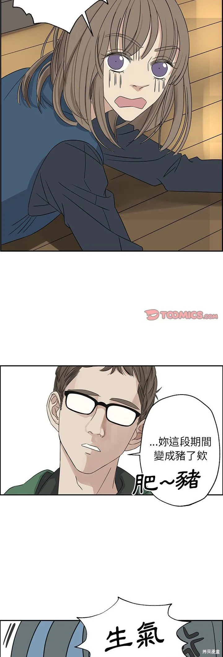 第21话 第18页