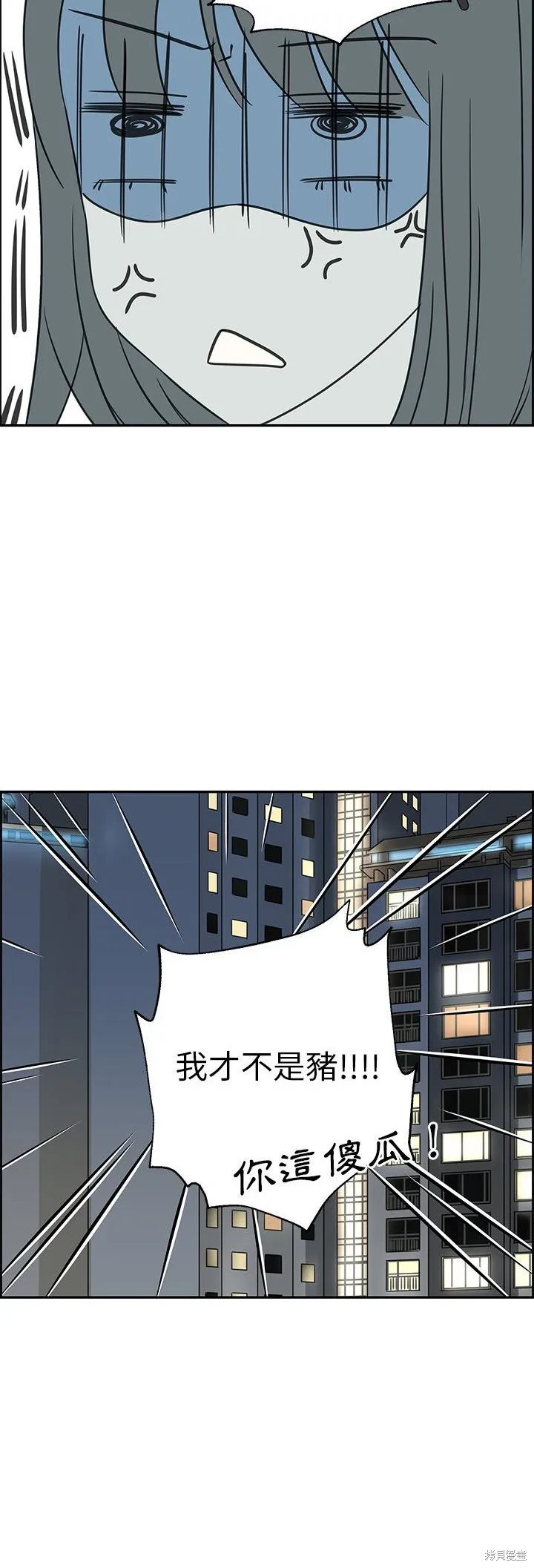 第21话 第19页