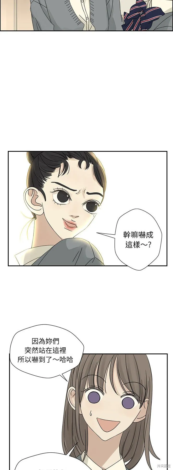 第36话 第8页