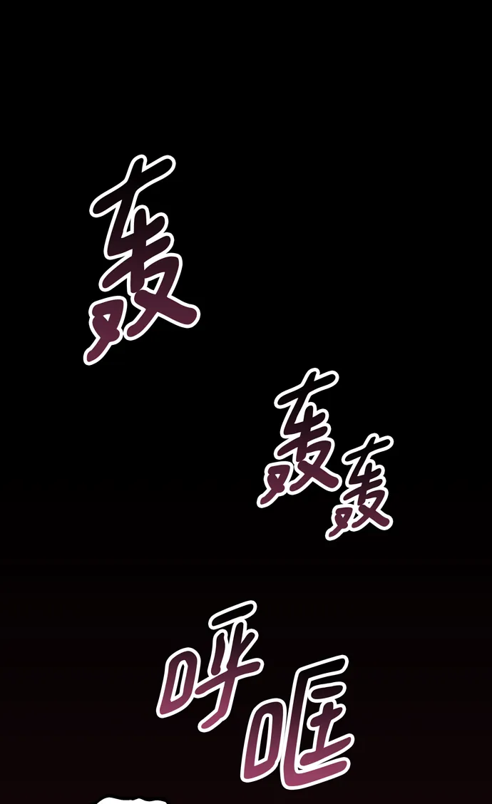 第60话（最终话） 第2页