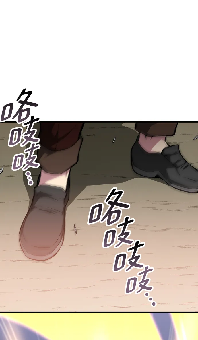 第60话（最终话） 第53页