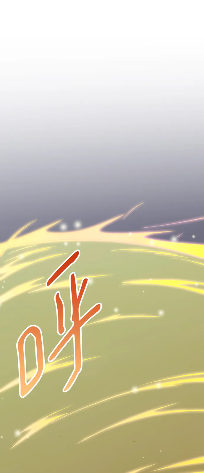 第60话（最终话） 第57页