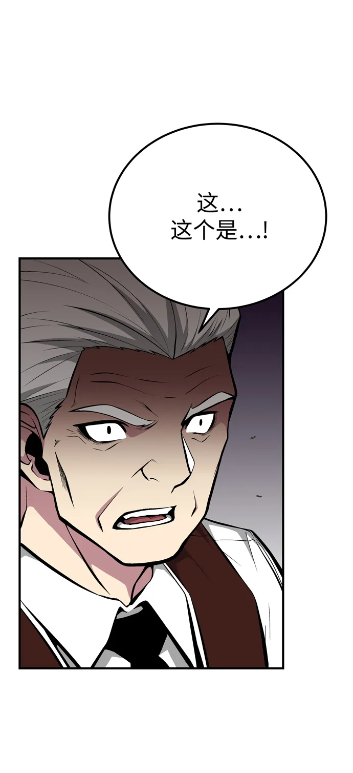 第59话 第2页
