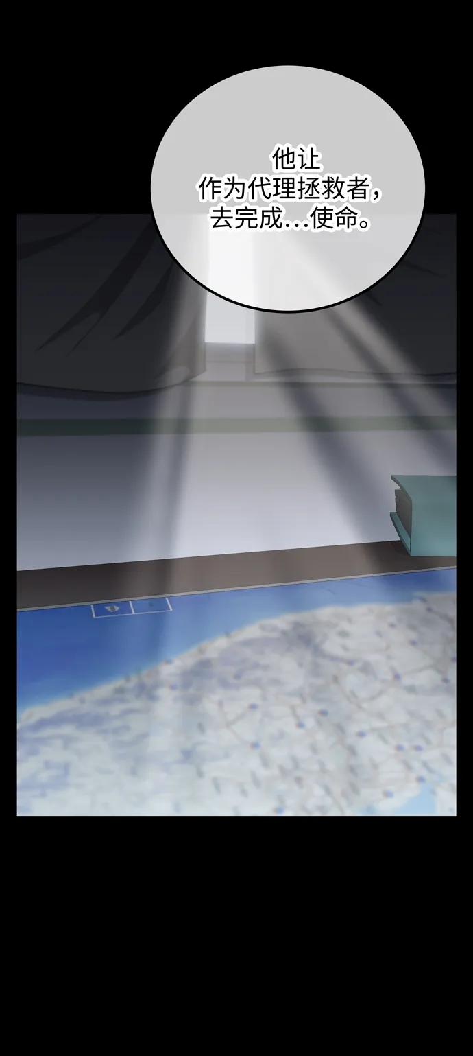 第59话 第11页