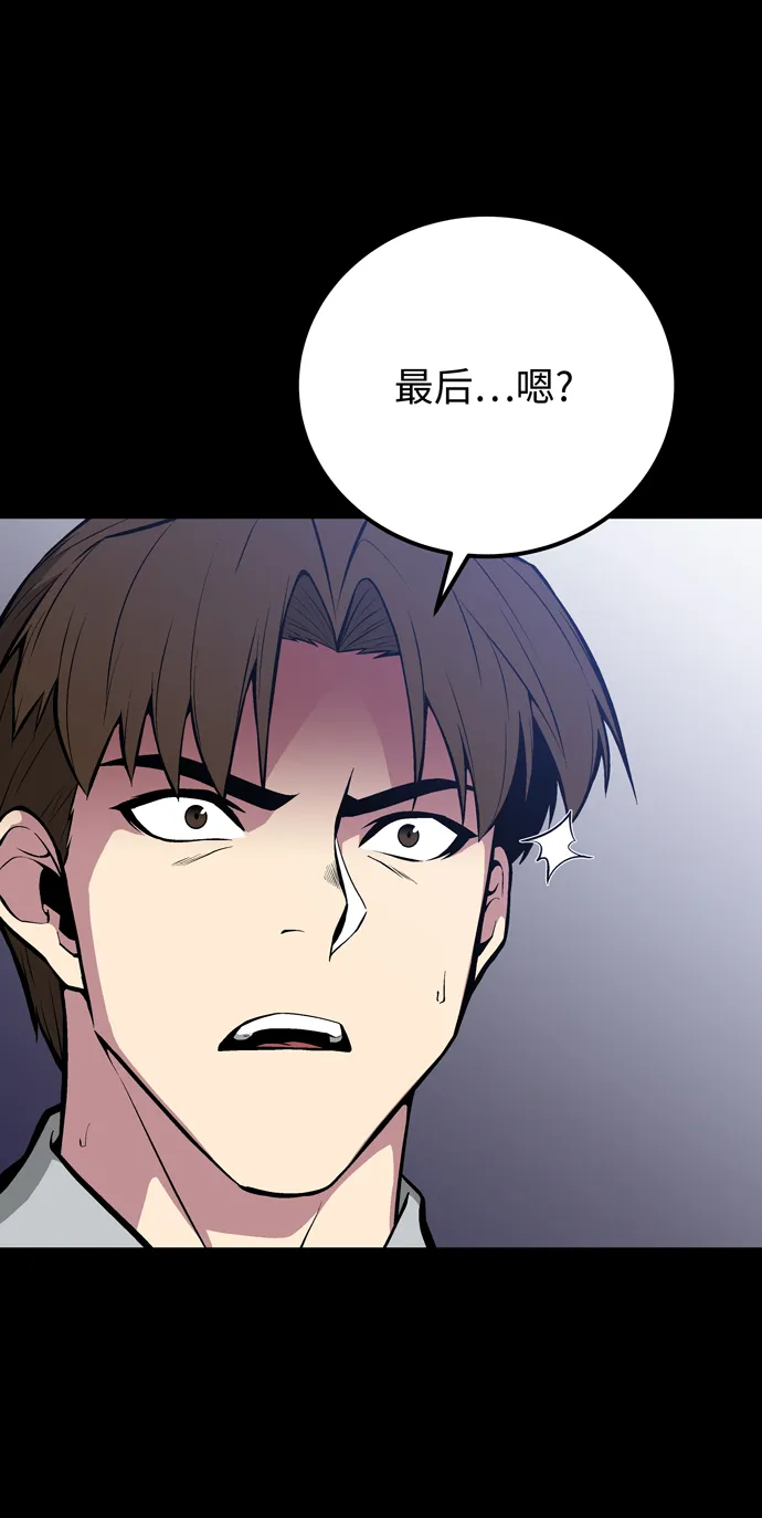 第59话 第12页