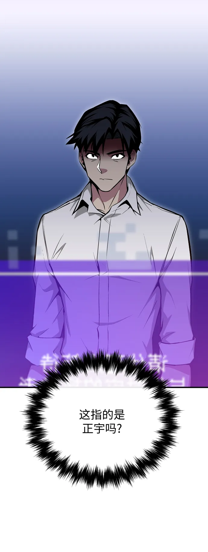 第59话 第14页