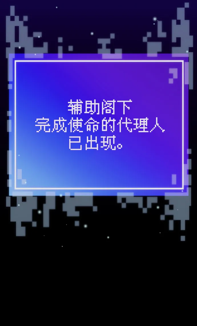 第59话 第18页