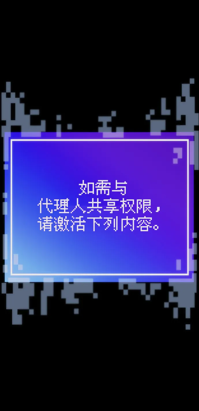 第59话 第19页