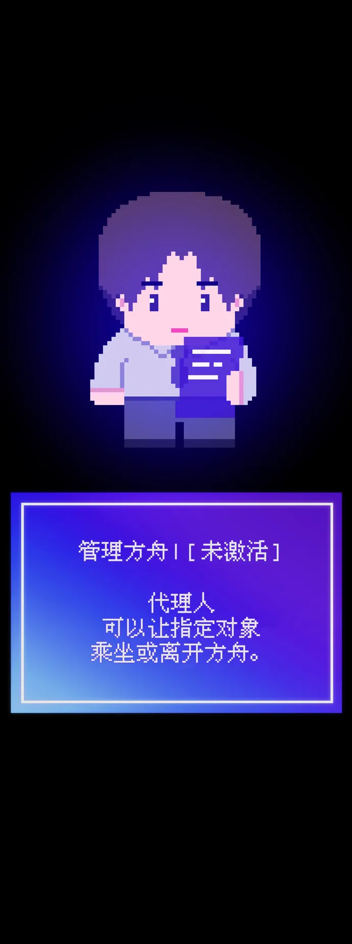 第59话 第20页