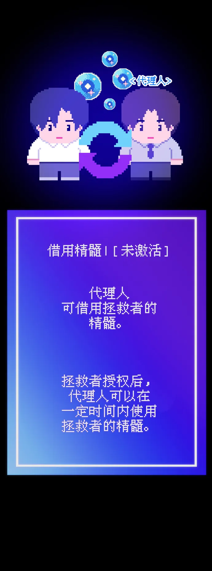 第59话 第21页
