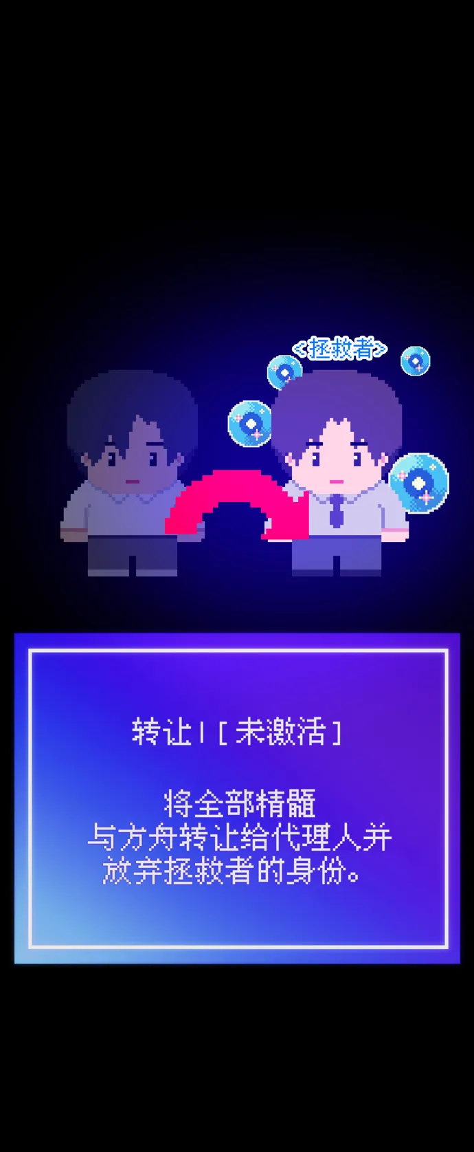 第59话 第22页