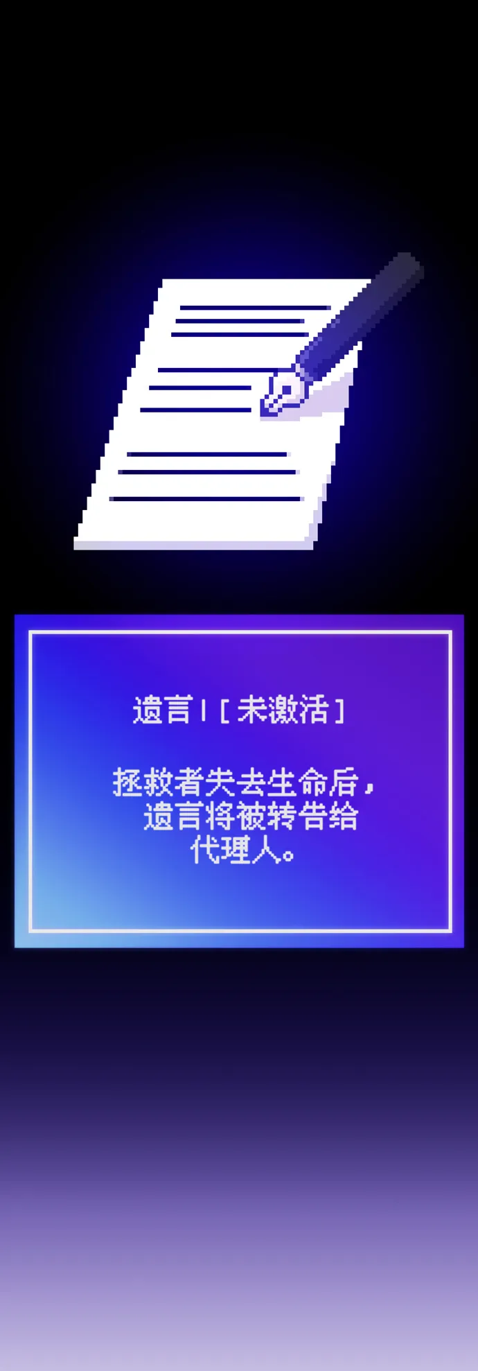 第59话 第23页