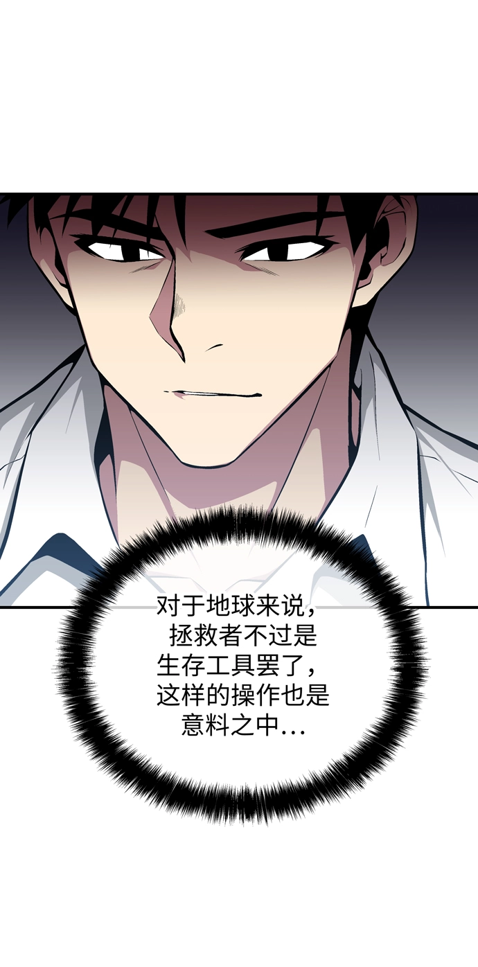 第59话 第25页