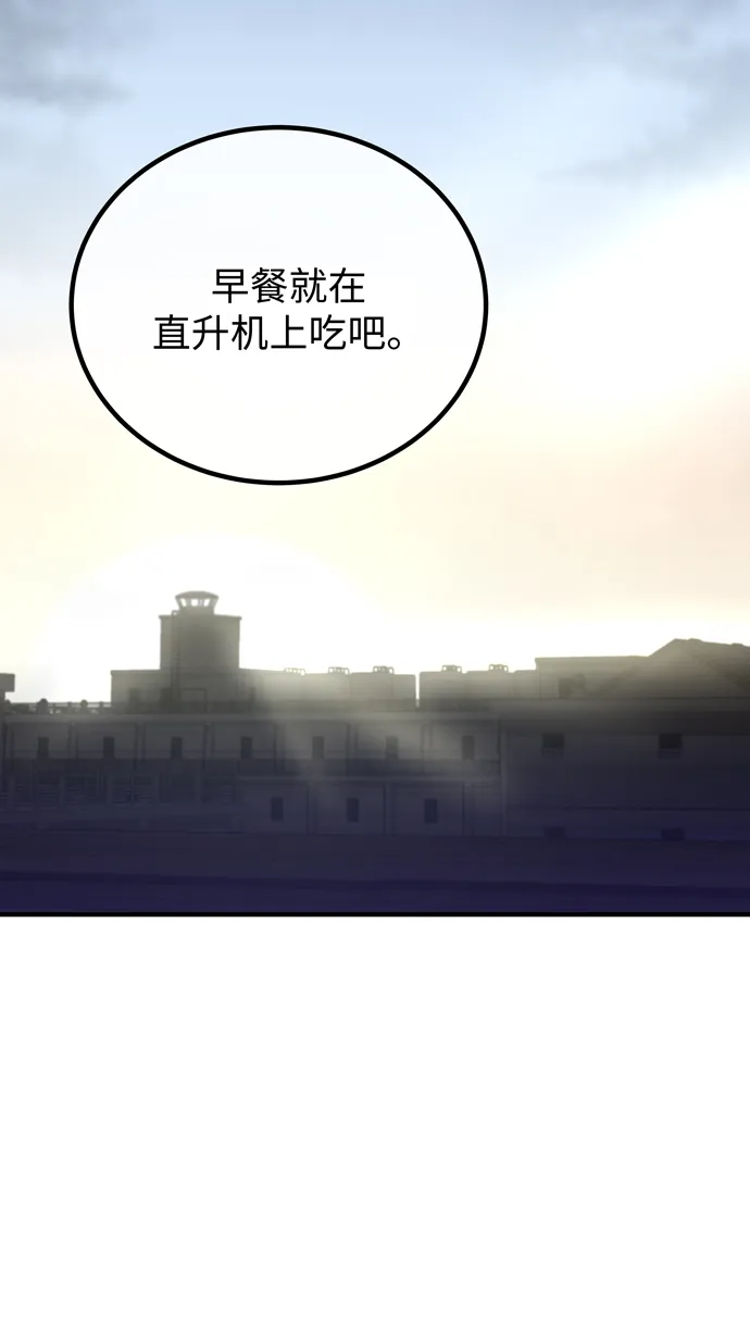 第59话 第36页