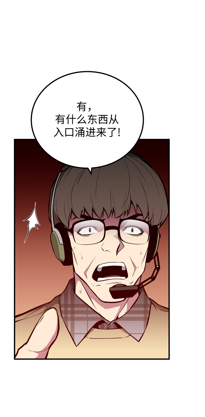 第59话 第42页