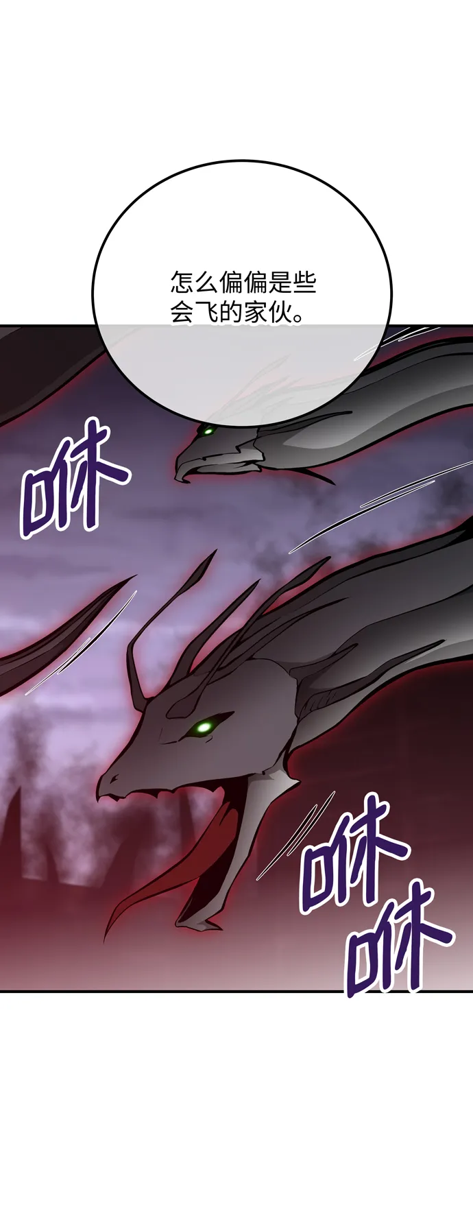 第59话 第44页