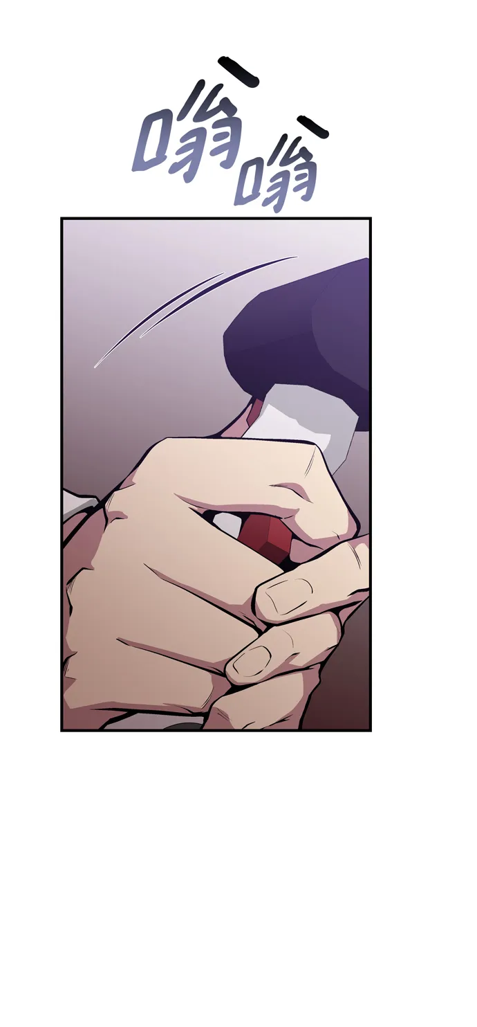 第59话 第46页