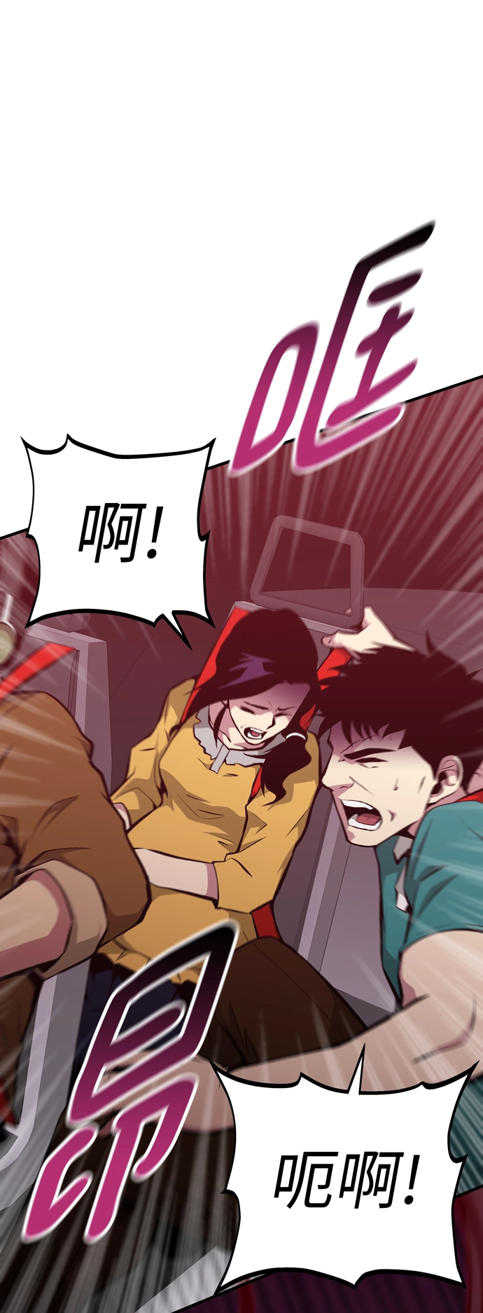 第59话 第47页