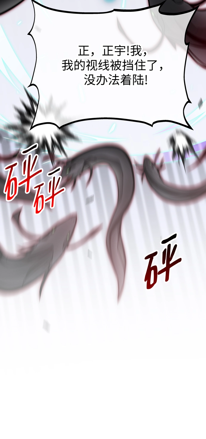 第59话 第50页