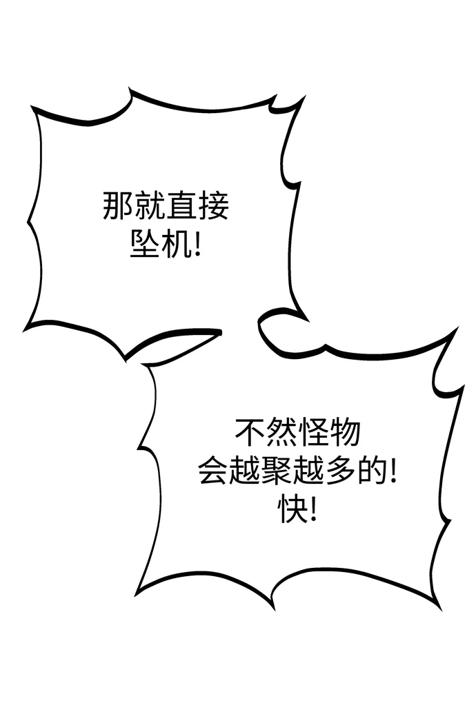 第59话 第52页