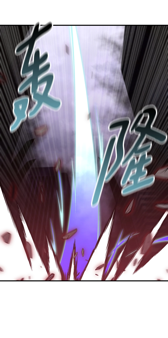 第59话 第57页