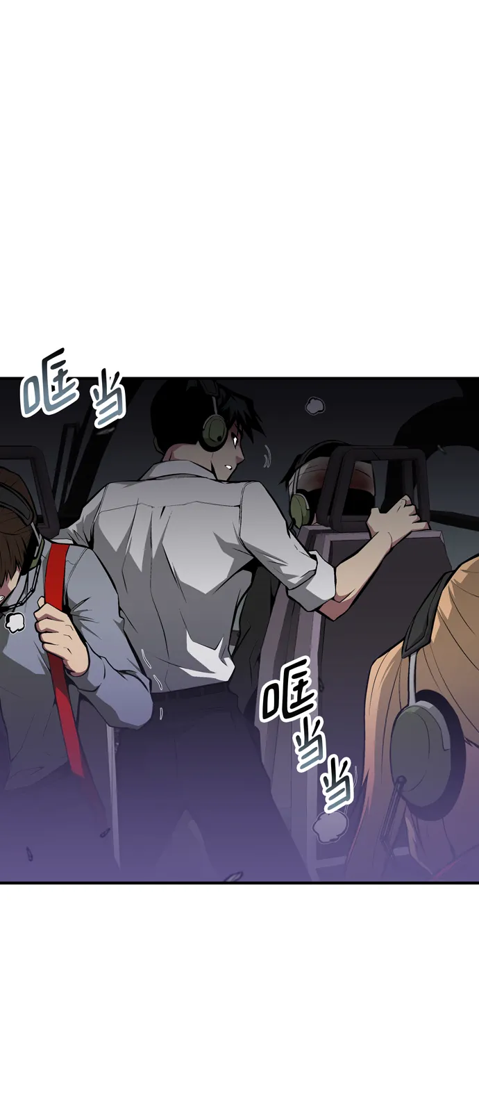 第59话 第59页