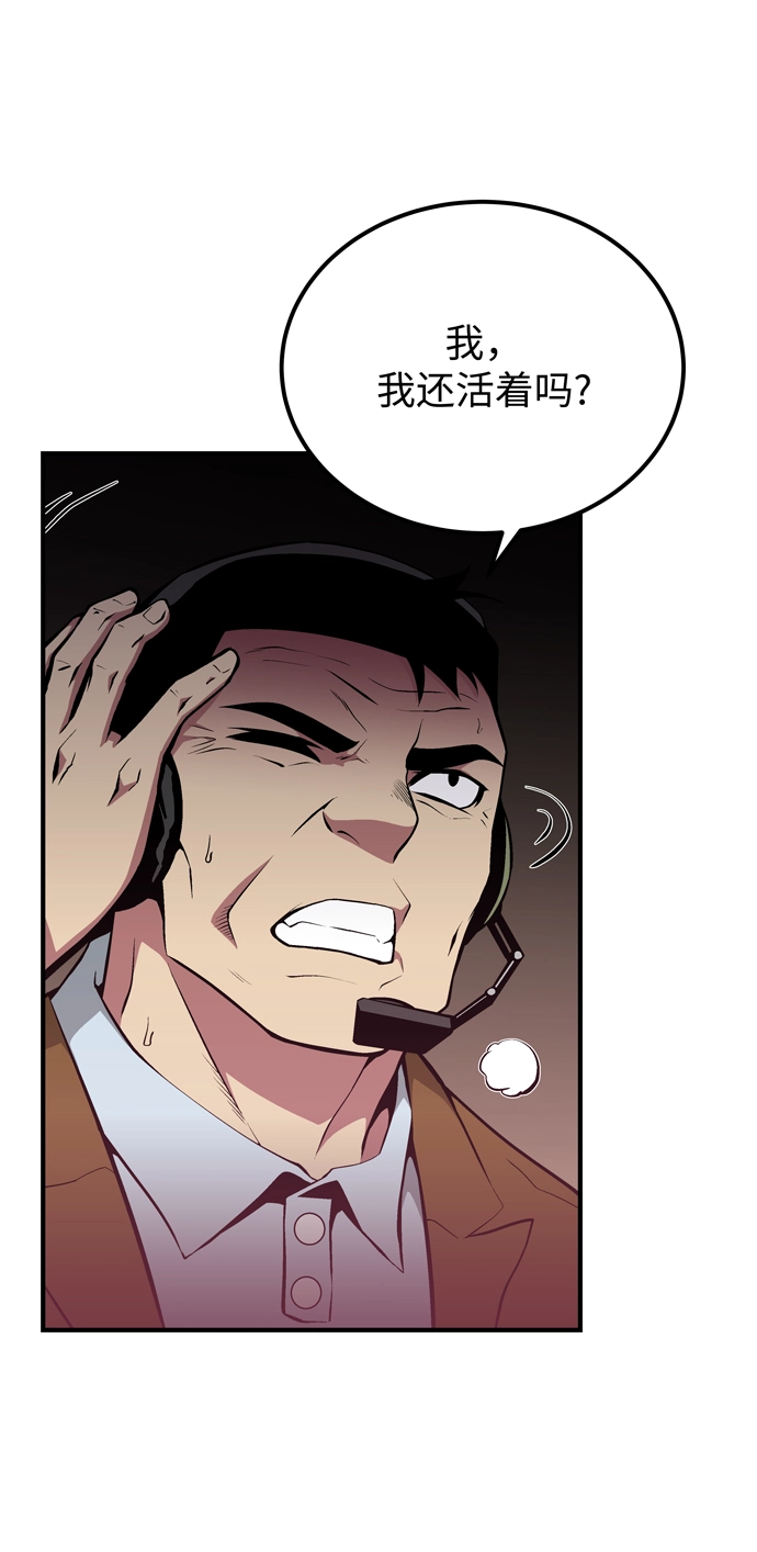 第59话 第60页