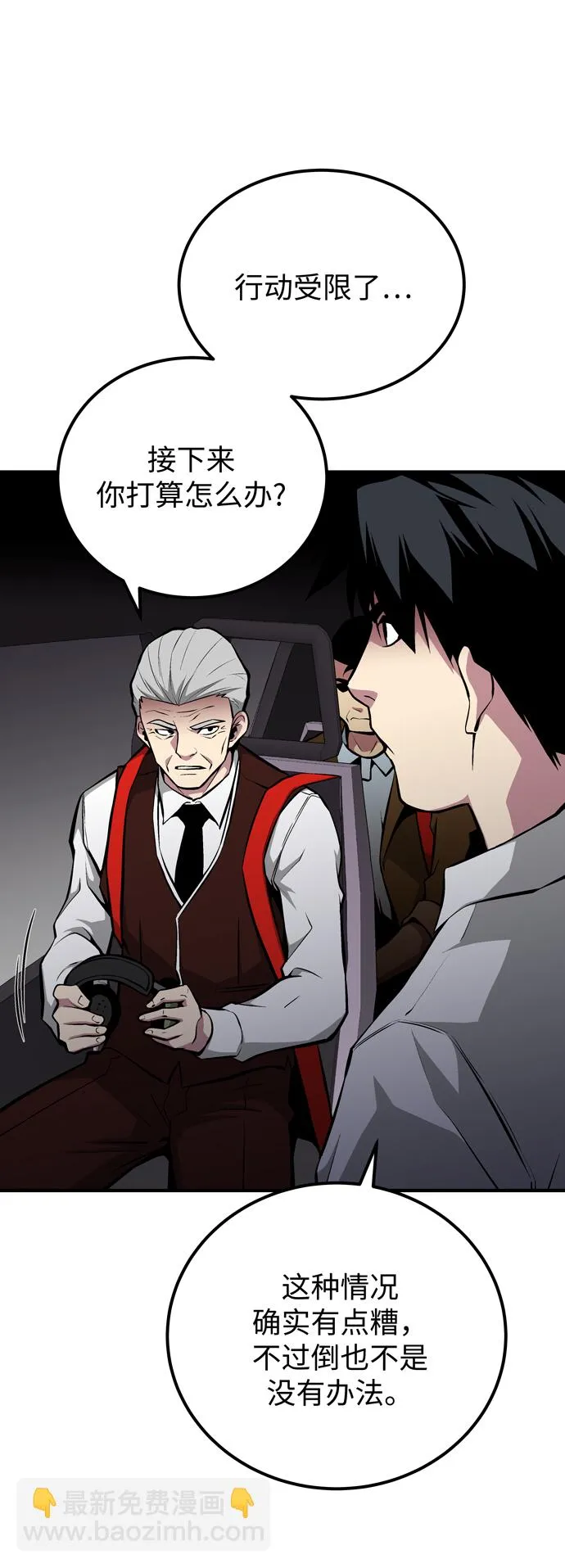 第59话 第63页